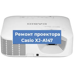 Замена системной платы на проекторе Casio XJ-A147 в Самаре